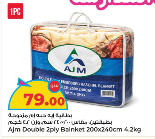 available at Rawabi Hypermarket in Qatar - Al Rayyan