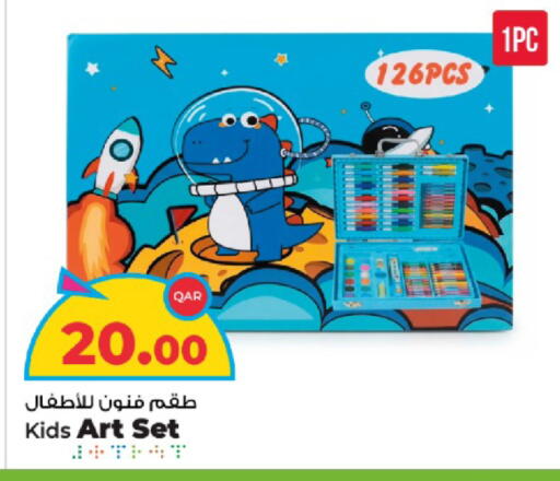available at Rawabi Hypermarket in Qatar - Al Wakra