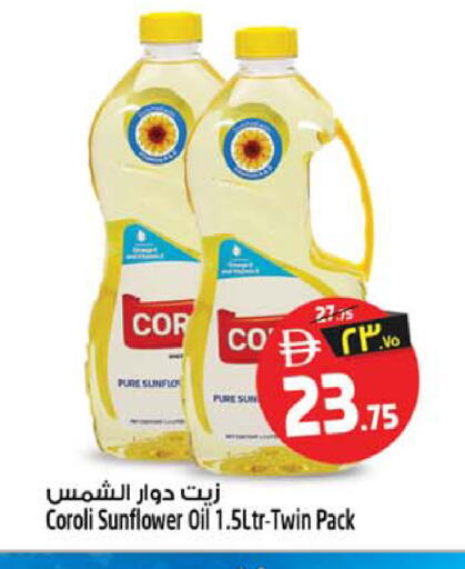 available at Safari Hypermarket in UAE - Sharjah / Ajman