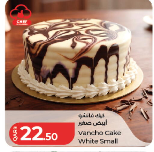 available at LuLu Hypermarket in Qatar - Umm Salal