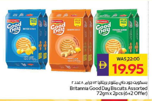 available at ADCOOP in UAE - Ras al Khaimah