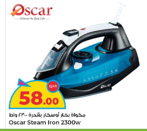available at روابي هايبرماركت in قطر - الشمال