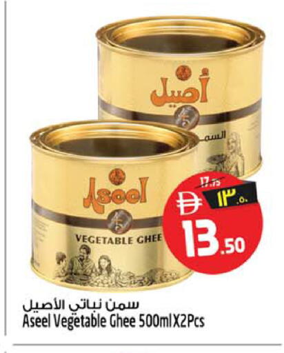 available at Safari Hypermarket in UAE - Sharjah / Ajman