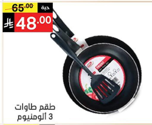 available at سوبرماركت نوري‎ in مملكة العربية السعودية, السعودية, سعودية - جدة