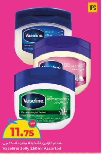 available at Rawabi Hypermarket in Qatar - Al Wakra