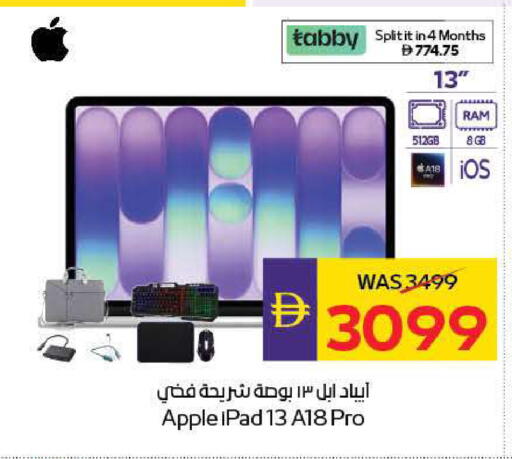 Apple available at ADCOOP in UAE - Ras al Khaimah