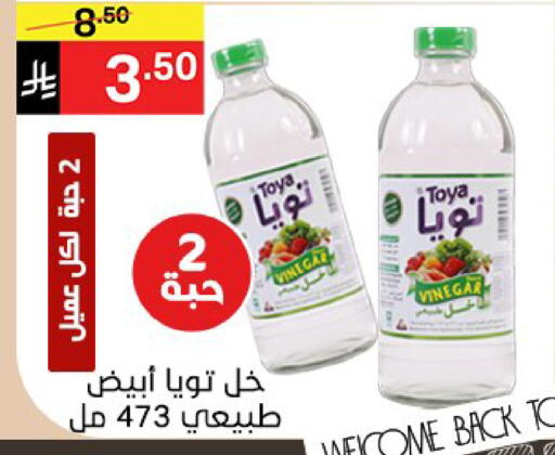 available at سوبرماركت نوري‎ in مملكة العربية السعودية, السعودية, سعودية - مكة المكرمة