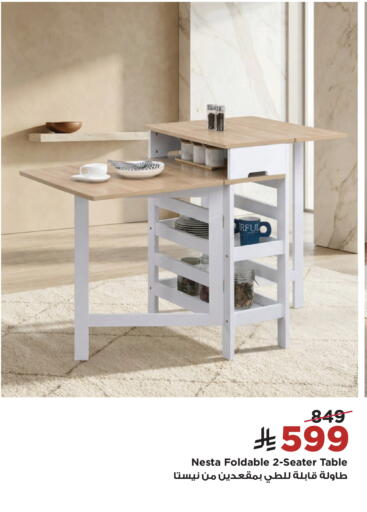 available at Home Box in KSA, Saudi Arabia, Saudi - Abha