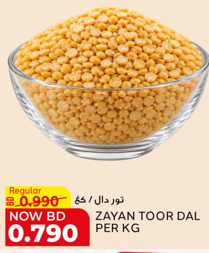 available at Al Jazira Supermarket in Bahrain