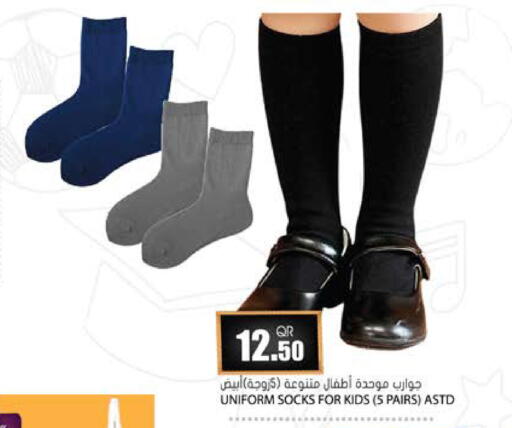 available at Grand Hypermarket in Qatar - Umm Salal