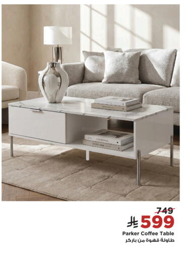 available at Home Box in KSA, Saudi Arabia, Saudi - Al-Kharj