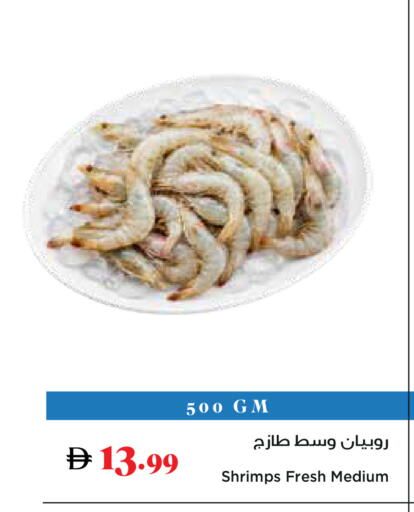 available at Trolleys Supermarket in UAE - Dubai