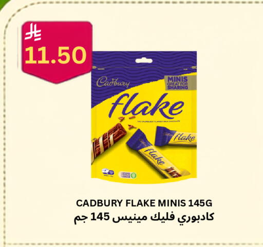 available at شركة الرسالة الذهبية التجارية حلويات جملة ومفرق in مملكة العربية السعودية, السعودية, سعودية - الأحساء‎