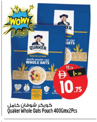 available at Safari Hypermarket in UAE - Sharjah / Ajman