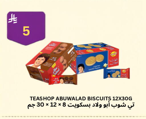 available at Risala Zahabiya Trading Co. in KSA, Saudi Arabia, Saudi - Al Hasa