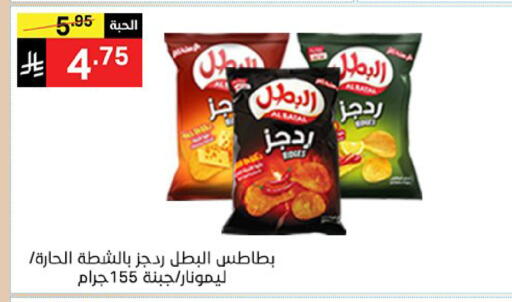 available at سوبرماركت نوري‎ in مملكة العربية السعودية, السعودية, سعودية - مكة المكرمة