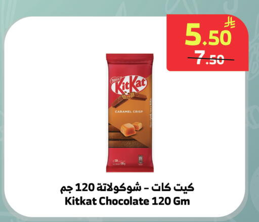 available at الراية in مملكة العربية السعودية, السعودية, سعودية - جدة