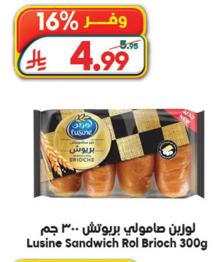 available at الدكان in مملكة العربية السعودية, السعودية, سعودية - المدينة المنورة