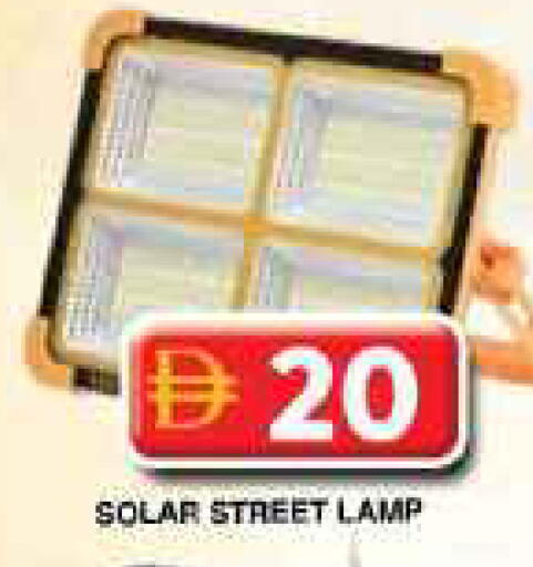 available at جراند هايبر ماركت in الإمارات العربية المتحدة , الامارات - دبي