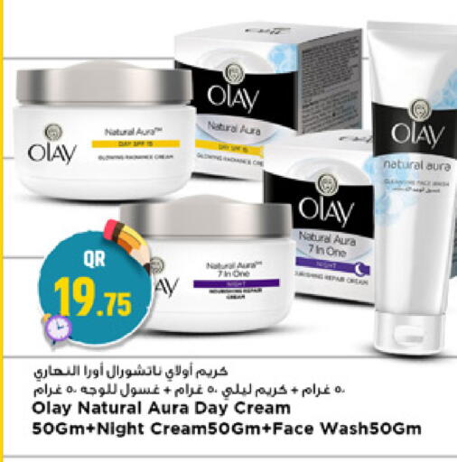 available at مرزا هايبرماركت in قطر - الشمال