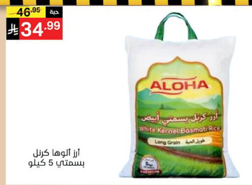 available at سوبرماركت نوري‎ in مملكة العربية السعودية, السعودية, سعودية - مكة المكرمة