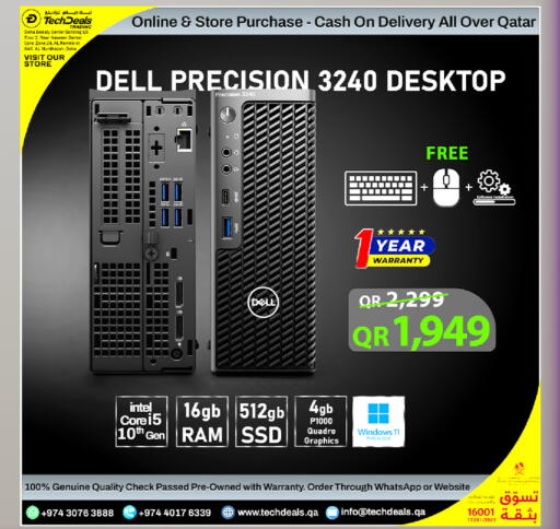 available at Tech Deals Trading in Qatar - Doha