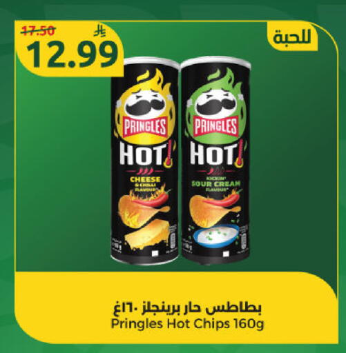 available at دانا مارت in مملكة العربية السعودية, السعودية, سعودية - الرياض