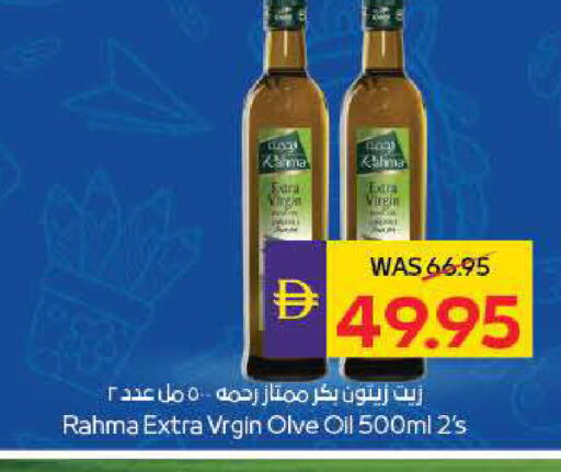available at ADCOOP in UAE - Ras al Khaimah