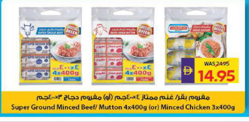 available at ADCOOP in UAE - Abu Dhabi