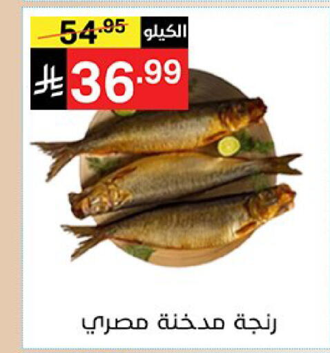 available at Noori Supermarket in KSA, Saudi Arabia, Saudi - Mecca