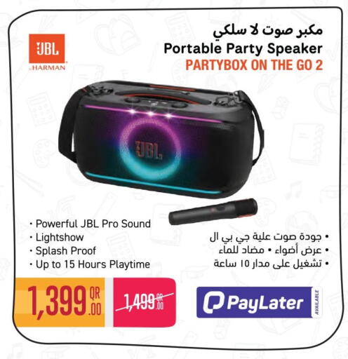 available at جمبو للإلكترونيات in قطر - الشمال
