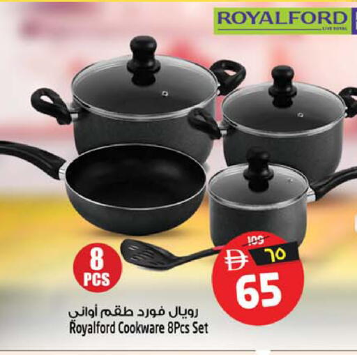 available at Safari Hypermarket in UAE - Sharjah / Ajman