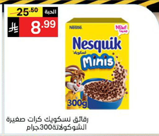 available at Noori Supermarket in KSA, Saudi Arabia, Saudi - Jeddah