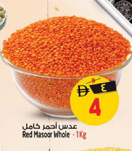 available at Safari Hypermarket in UAE - Sharjah / Ajman