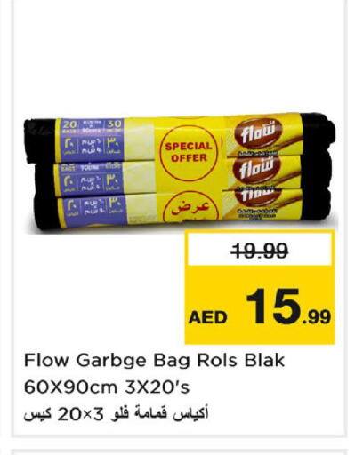 available at نستو هايبرماركت in الإمارات العربية المتحدة , الامارات - رَأْس ٱلْخَيْمَة