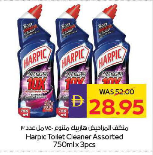available at ADCOOP in UAE - Abu Dhabi