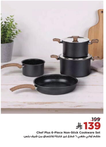available at Home Box in KSA, Saudi Arabia, Saudi - Al Khobar