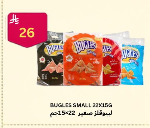 available at Risala Zahabiya Trading Co. in KSA, Saudi Arabia, Saudi - Al Hasa