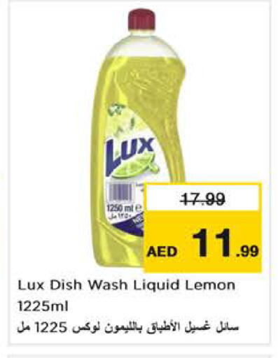 Lemon available at نستو هايبرماركت in الإمارات العربية المتحدة , الامارات - دبي