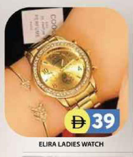 available at Grand Hyper Market in UAE - Dubai