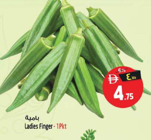 available at سفاري هايبر ماركت in الإمارات العربية المتحدة , الامارات - رَأْس ٱلْخَيْمَة