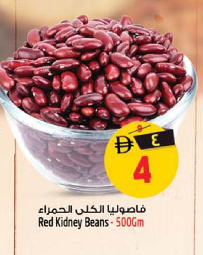 available at SAFARI HYPERMARKET  in UAE - Ras al Khaimah