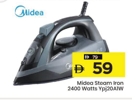 available at Mark & Save in UAE - Dubai