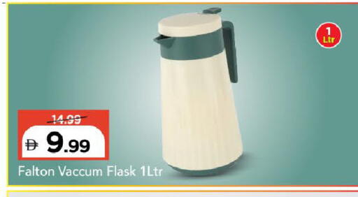 available at Mark & Save in UAE - Dubai