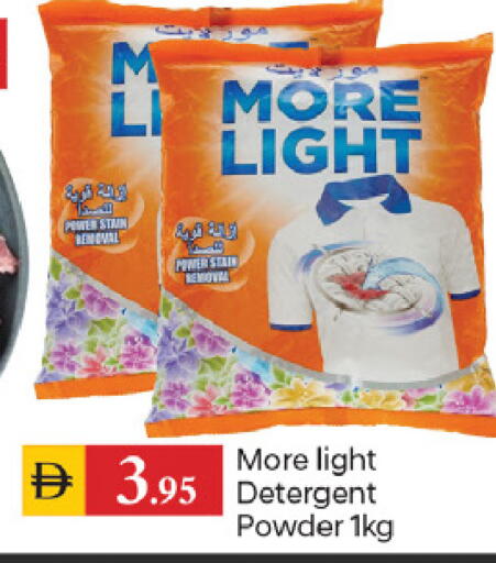 available at TALAL MARKET in UAE - Dubai