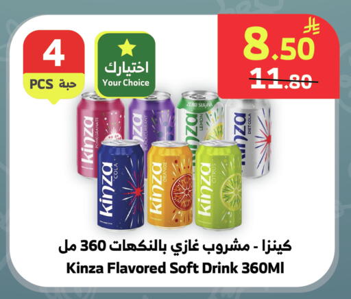 Pomegranate available at Al Raya in KSA, Saudi Arabia, Saudi - Jeddah