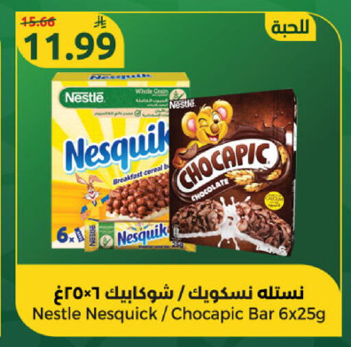 available at دانا مارت in مملكة العربية السعودية, السعودية, سعودية - الرياض