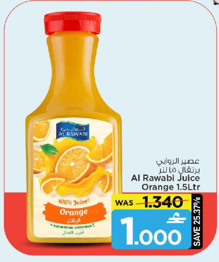 Orange available at MARK & SAVE in Oman - Sohar
