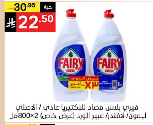 available at سوبرماركت نوري‎ in مملكة العربية السعودية, السعودية, سعودية - جدة