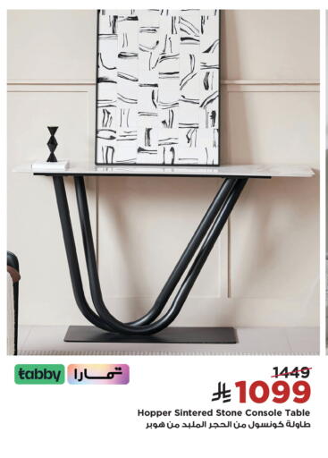 available at Home Box in KSA, Saudi Arabia, Saudi - Medina